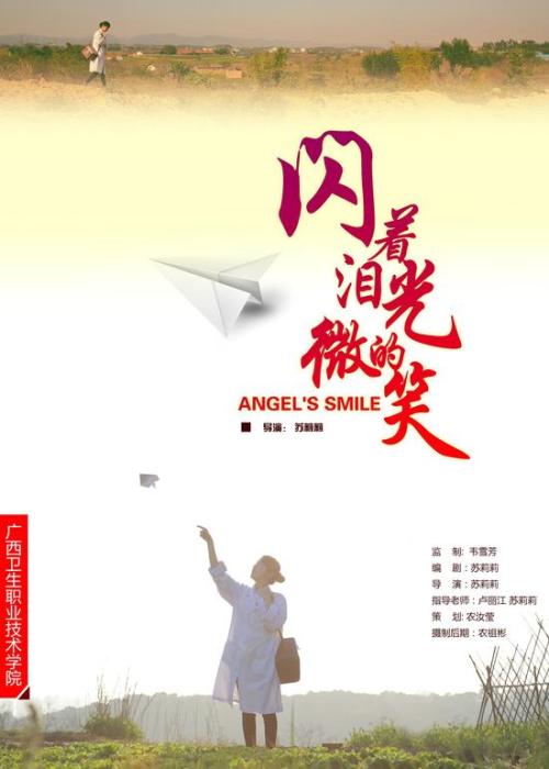 哈维穆德学院 Certificate