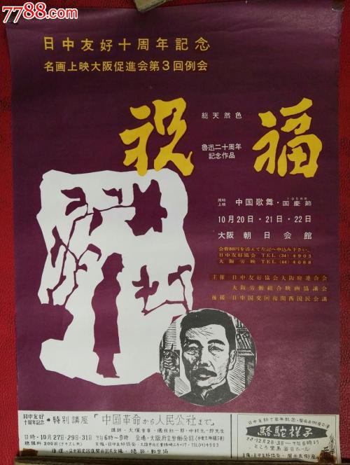 国际驾照认证件什么样